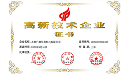 副会长2.jpg