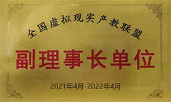 副会长3.jpg