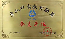 副会长4.jpg